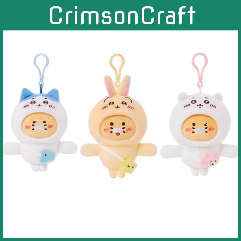 Chiikawa Adorable Hachiware Character Plush Keyring With Magnet For Bag School