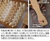 In Renewed with a Carbonized Finish for Insect and Mold This Daikon Radish Grater Offers a Firm and Is Packed with Fiber and Vitamin Making It Ideal
