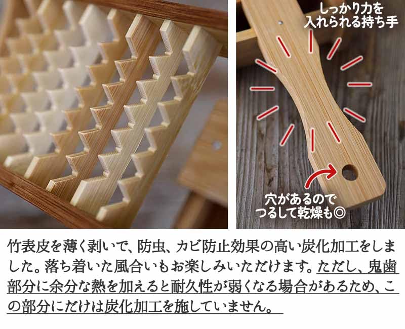 In Renewed with a Carbonized Finish for Insect and Mold This Daikon Radish Grater Offers a Firm and Is Packed with Fiber and Vitamin Making It Ideal