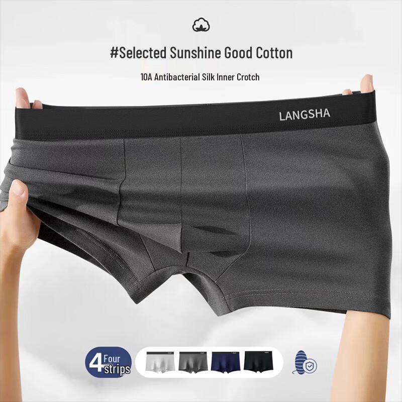Langsha Men's Cotton Silk Antibacterial Boxer Briefs 4-Pack