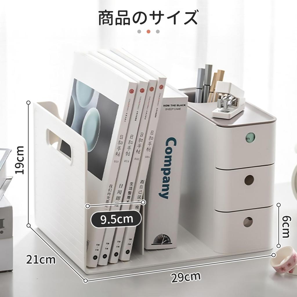 Depozitare de birou NAYIV, Raft de birou, Suport pentru cărți, 36.5x20.5x18.7cm, Organizator de birou cu suport pentru pixuri, Material HIPS gros, Design dintr-o singură bucată cu