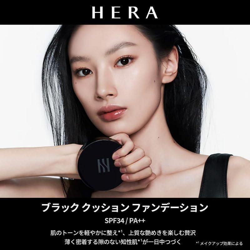HERA Black Cushion Foundation Refill 15g 17N1 Ivory