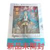 [USED] Figma Hatsune Miku V4 Chinese Figure (shipping Included)
