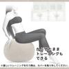 ELECOM Balance Ball with Handle for Easy Cover, 75cm, Carrying, Beige, HCF-BBC75BE