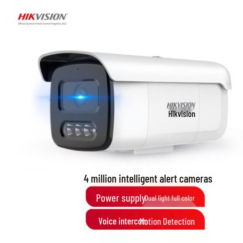 

HIKVISION 4MP Smart Alert Dual Light Network Camera CN plug (adapter included)