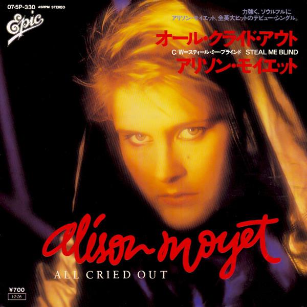 

7inch Record ALISON MOYET (YAZOO) - All Cried Out / Steal Me Blind 075P330 EPIC 1984 Japan Pop Used