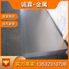 1095 Spring Steel Strip & Sheet, 1084 High Carbon Steel Plate