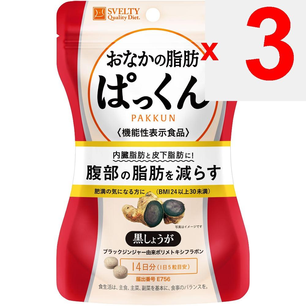 QOL Laboratories Svelty Belly Fat Busting 70 Capsules Other (check Locks, Tongue Cleaners, Etc.) Metabolism & Burning Other (check Locks, Tongue Clean