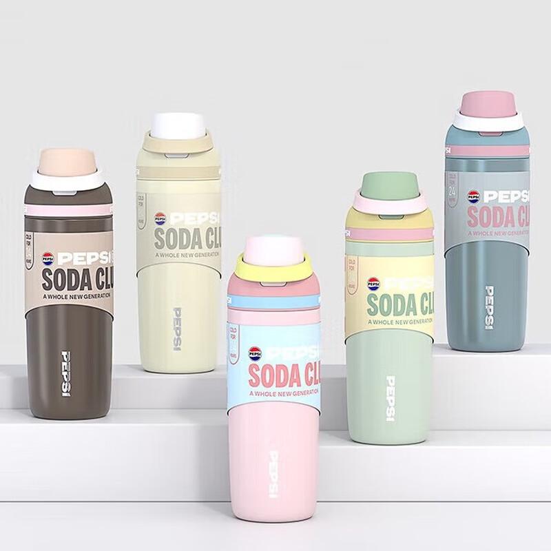 Pepsi Insulated Sports Bottle