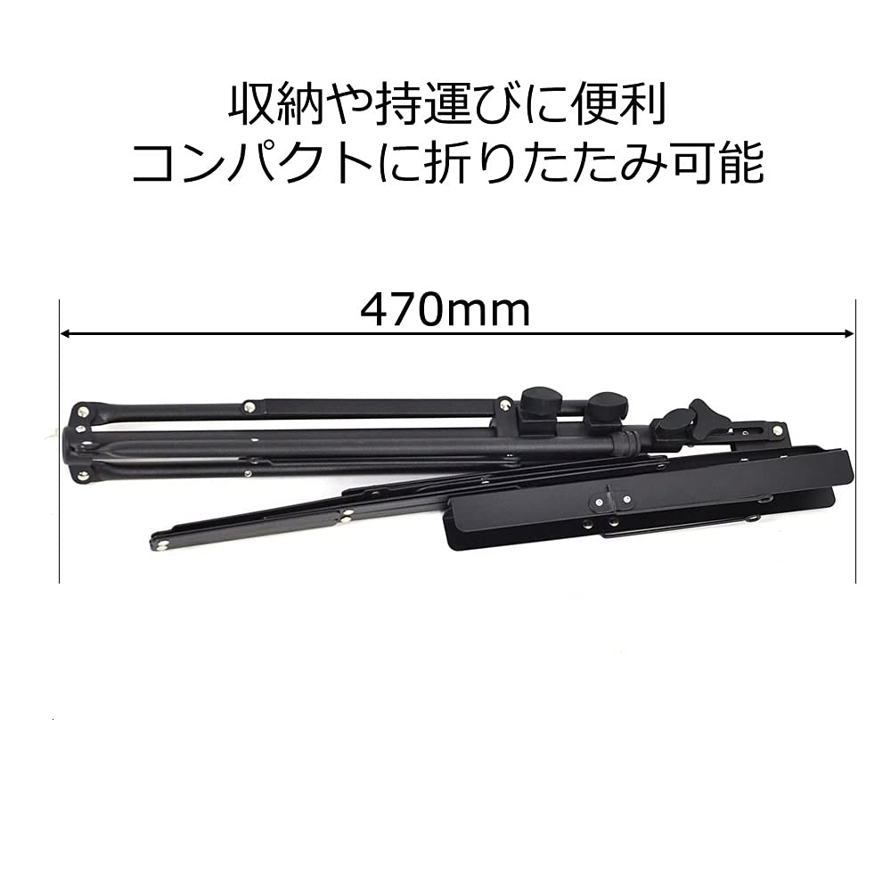 KC Kyoritz Music Stand, Lightweight Aluminum, Foldable, Compact Design, MS-1ALBK, Black (Soft Case Included)