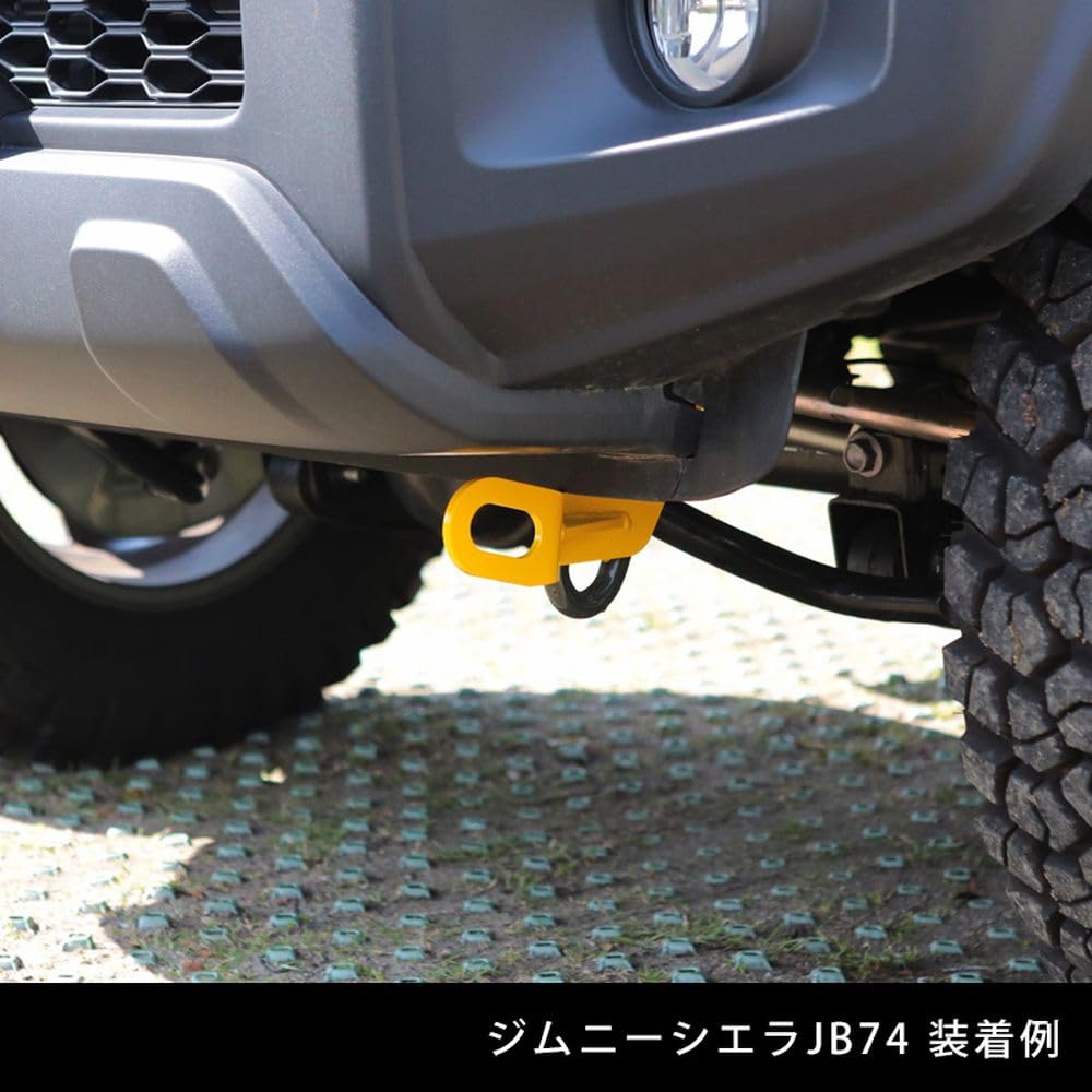 Apio Front Tow 6mm Thick Hook, [JB64, JB74] Yellow, 3070-32L