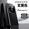 Applicable to Honor magic7pro mobile phone case, second change extraordinary master electroplating honor anti-drop business men's leather case
