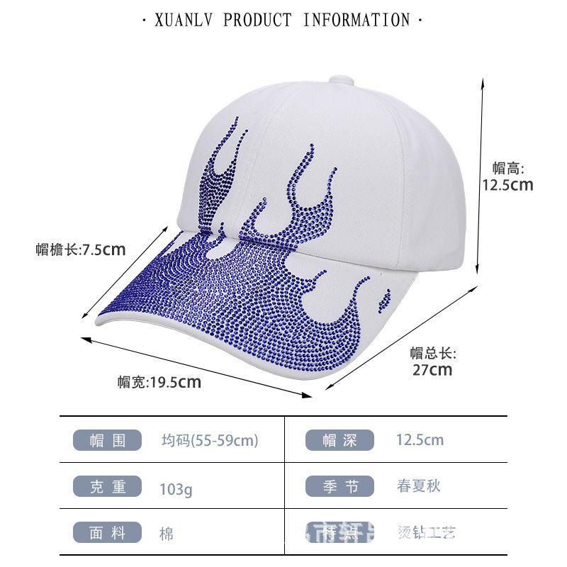 Spring and summer new personalized design fashionable flame hot diamond versatile baseball cap women's outdoor leisure sunshade cap