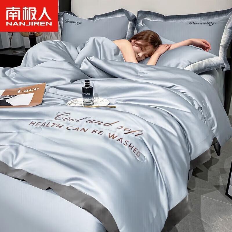 

Nanjiren Ice Silk Summer Comforter