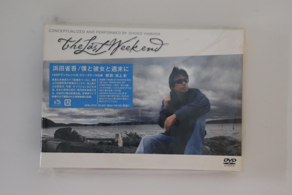 

DVD SHOGO HAMADA - Bokutokanojotoshumatsuni SEBL2010 SME Japan Japanese Pop/Rock Used