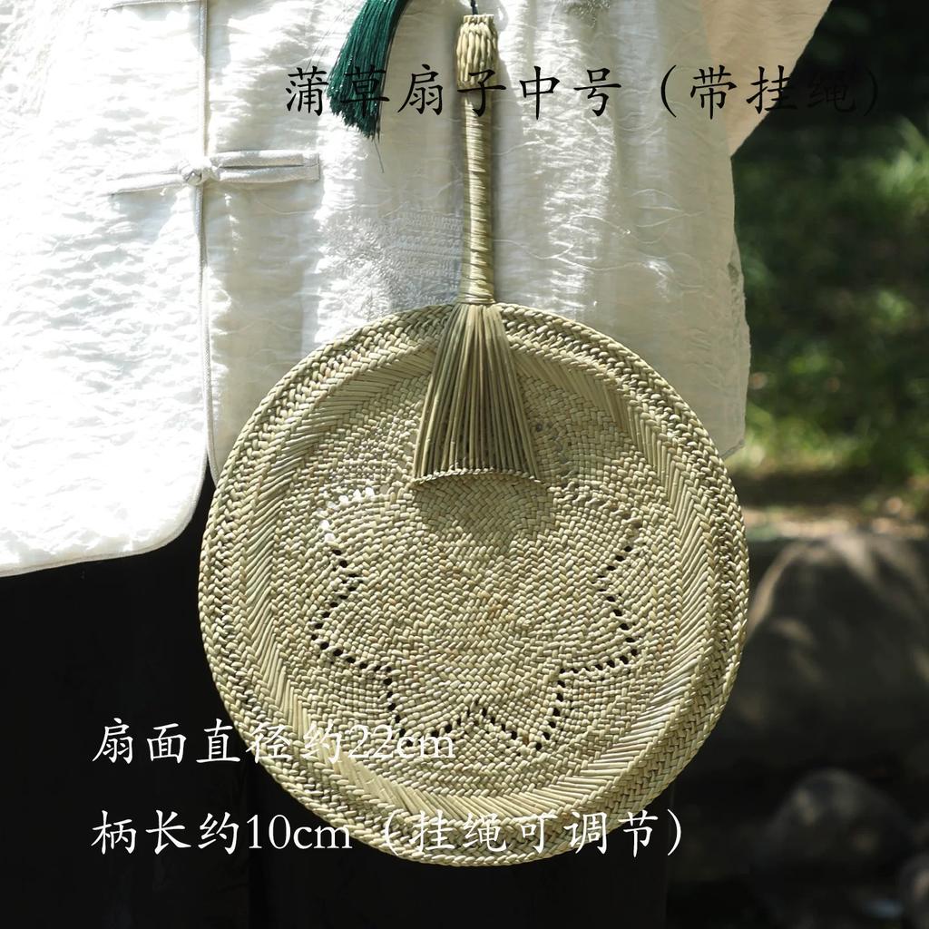 Handmade Woven Papyrus Fan Summer Cool Kids Baby Mosquito Repellent Old-Fashioned Fan Natural Straw Woven Chinese Style