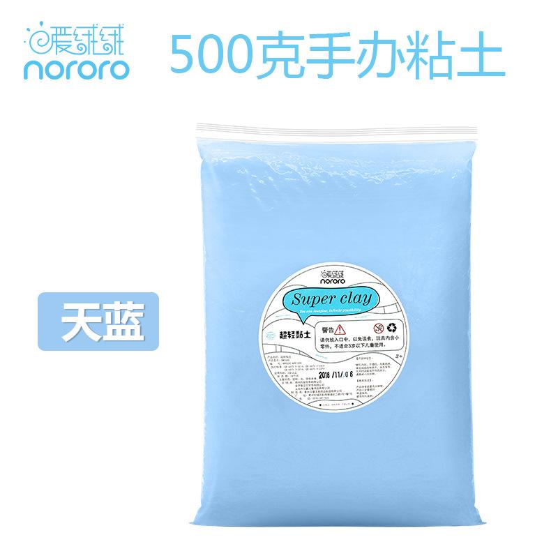 500g Figure Clay Non-stick Hand Easy Shape and Ductility Good for Hand-made Figure Cartoon Characters