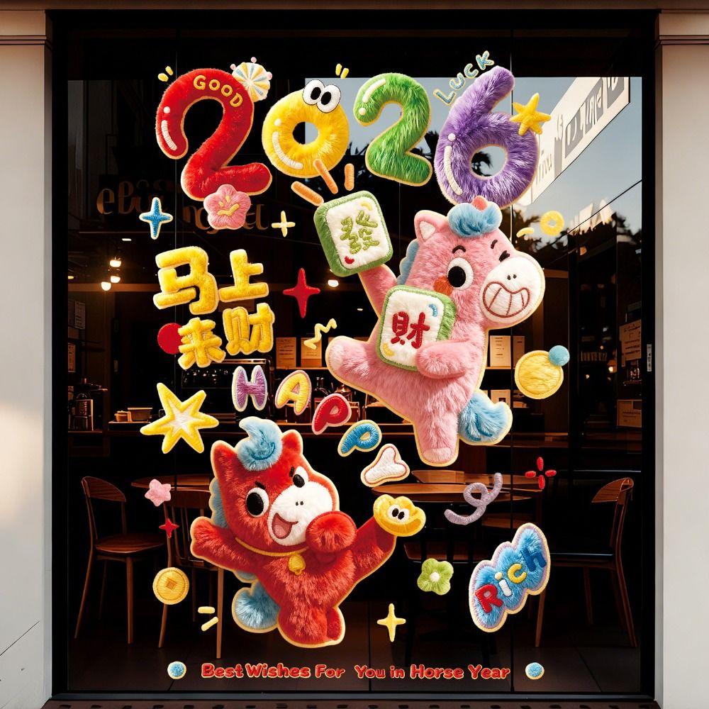 Colorful Glass Electrostatic Film Flat Window Glass Decor PVC Festival Stickers  Car Decoration