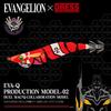 EVA x DRESS Unit 2 Color Q Egi Squid Evangelion Merchandise EVA-Q (MAG Tungsten/3.5) Lure, Fishing, Collaboration, Tungsten,