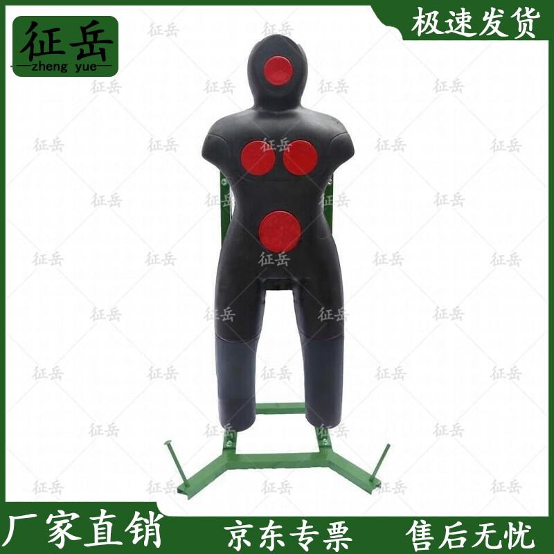 Zhengyue Combat Training Targets