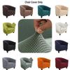 Thickened Elastic Furniture Bar Single Person Card Seat Cover For Tub Chair Pineapple Pattern Velvet Corn Grains Modern And Simple Style