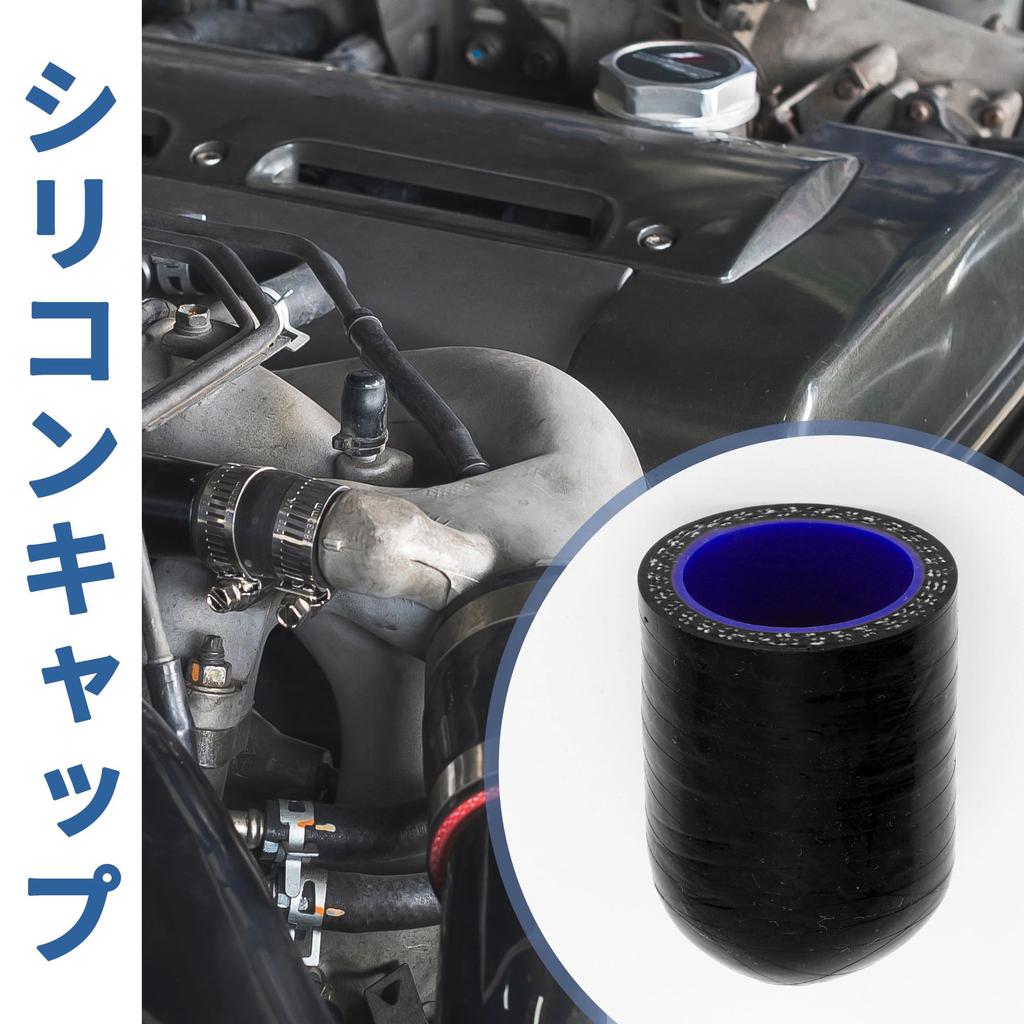 X AUTOHAUX Silicone Cap, Silicone Hose Cap, Radiator Hose, Cooling,