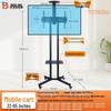 Movable Vertical TV Floor Stand for 55-75 Inch Screens