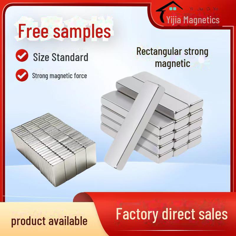 NdFeB Rectangular Magnet Sheet N35-N52 Strong Magnets
