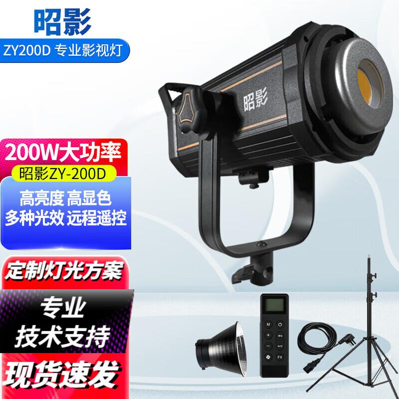 ZY200D 200W LED Photography Constant Light