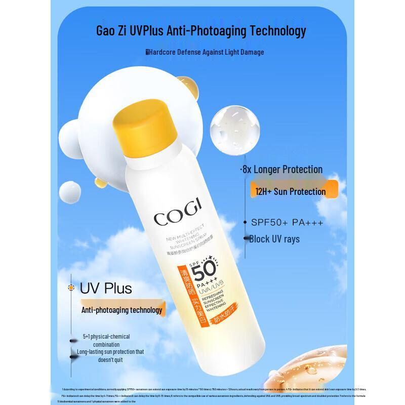 COGI Multi-Effect Whitening Sunscreen Spray SPF50+ PA+++ 2-Pack
