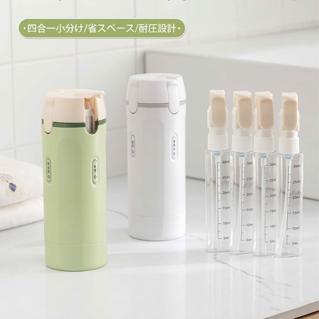 Travel Dispenser for and Portable Travel Size Essential Travel Item for Women and Pump Dispenser 4-in-1 Bottle, Leak-Proof, Refillable, Cosmetics,