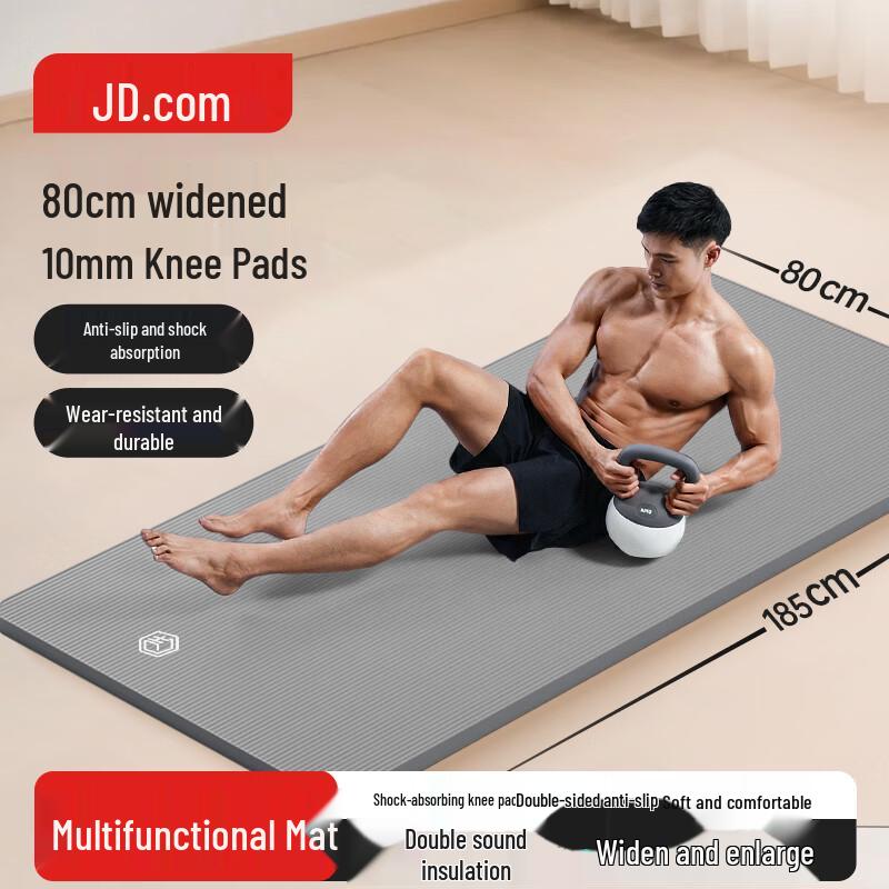 Jingdong Manufacturing Extra Thick NBR Yoga Mat
