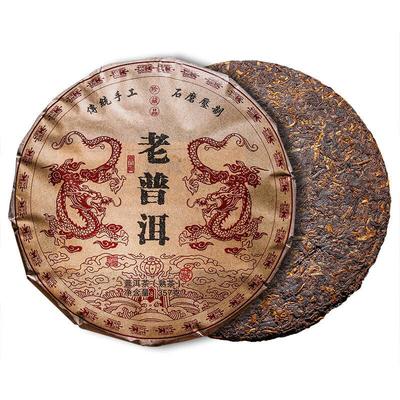 357g Yunnan Pu'er Reifer Teekuchen Menghai Ancient Golden Bud Reifer Teekuchen Reifer Pu