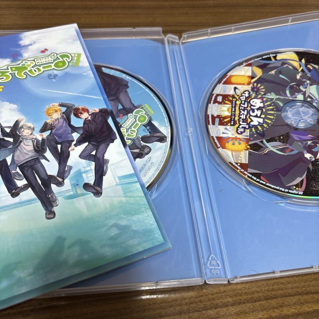 [USED] Melopaka Album