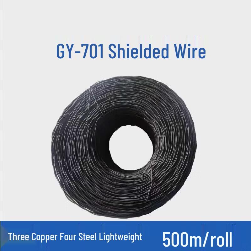 Guangyu Xingzhou GY-701 Composite Twisted Pair Cable