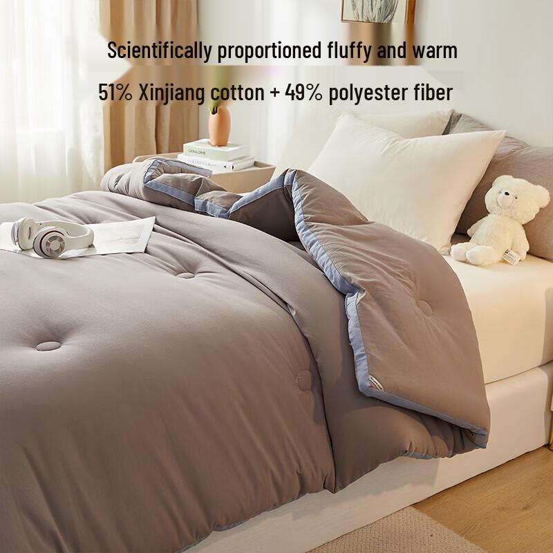 

HLA Home Xinjiang Cotton Winter Quilt