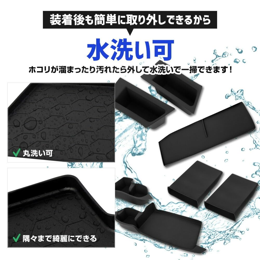 ROOMY Protective Cover Mat Drink Holder Inner Cover Open Tray Protects and Prevents Easy To and Enhances Simply Place It On the Car for a ROOMY