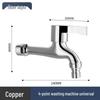 MDNG Brass Dual-Outlet Washing Machine Faucet