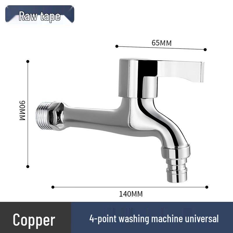 MDNG Brass Dual-Outlet Washing Machine Faucet
