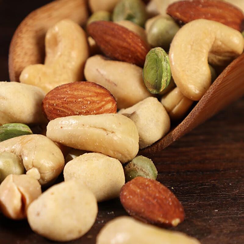 Xianji Mixed Nuts