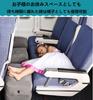 Hengshao Airplane Air Pillow for Children and 3 Height Relieves Foot Fatigue and Prevents Economy Class Portable Air Convenient Item with Storage Car
