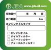 [Compatible with Automatic Transmission Vehicles] JDA Super Multi-Grade ATF-IV 4L Fully Synthetic Base Oil