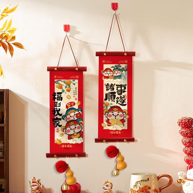 2025 Year Of The Snake Spring Festival Couplets Chinese New Year Door Stickers Blessing Couplet Scene Layout Decor Ornaments