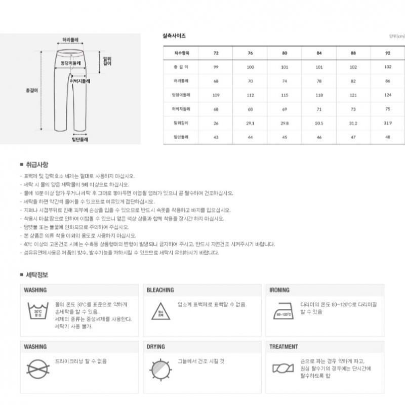 The North Face Men S Hatch Parachute pantS Np6nq57a
