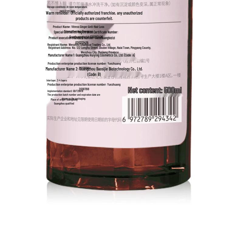 Vites Ginger Anti-Hair Loss & Strengthening Shampoo