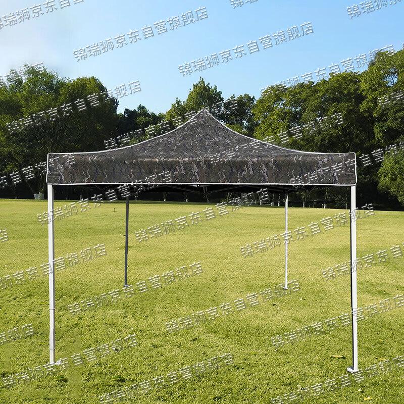 Jinruishi Ret retractable Folding Outdoor Tent