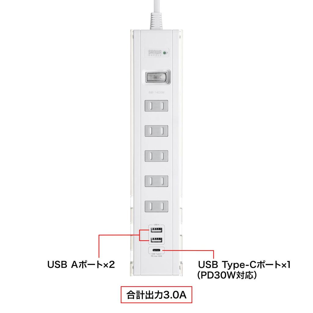 SANWA SUPPLY USB Charging Power Strip with Stand (2-Pin, 5 Outlets, 1.5m, White) TAP-B47UC-15W
