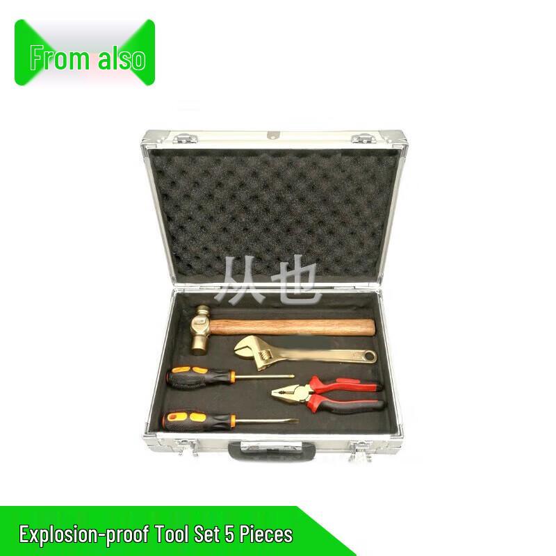 Congye Explosion-Proof Tool Set
