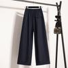Wide-leg Pants Women's Summer New Thin Straight Jeans Loose Casual Mopping Pants