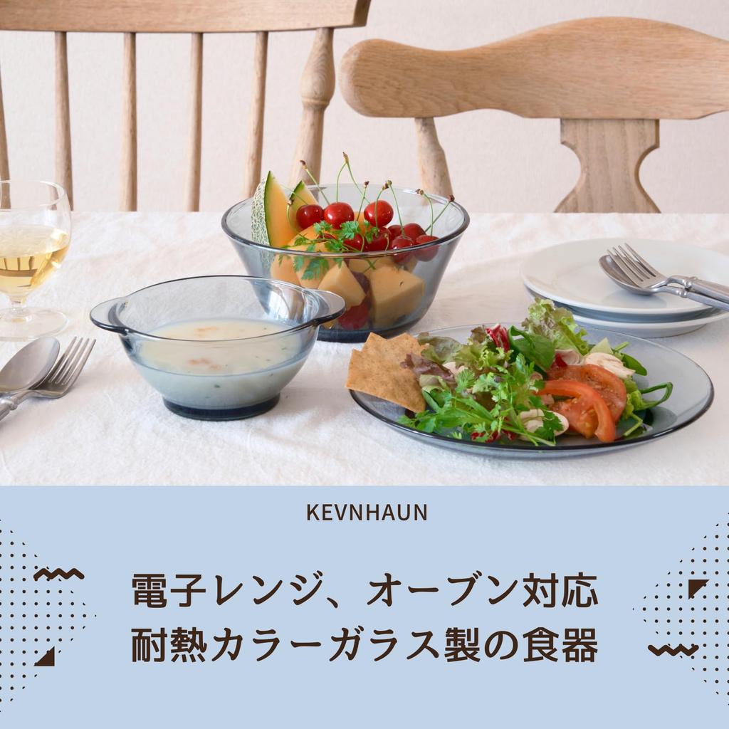 Kevnhaun Heat-Resistant Glass Plate, 23cm, Microwave, Oven, and Dishwasher Safe, Reheatable, Glassware, Salad Plate, Flat Plate (KDS4753)